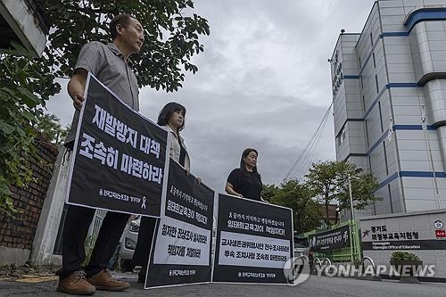 경기도 의정부시 경기도교육지원청에서 전국교직원노조 경기지부가 초등교사 사망 관련 진상 규명을 촉구하는 시위를 벌이고 있다. [연합뉴스 자료사진]