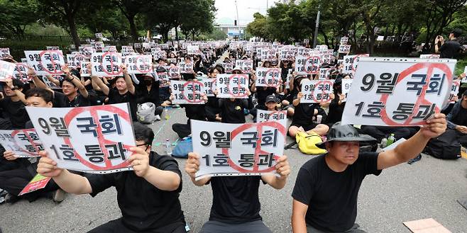 지난 16일 서울 영등포구 여의도공원 교차로 일대에서 열린 공교육 회복을 위한 국회 입법 촉구 집회에서 교사와 참가자들이 구호를 외치고 있다. (사진=연합뉴스)