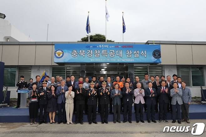 윤희근 경찰청장, 김영환 충북지사, 신병대 청주부시장 등이 21일 청주시 상당구 미원면 충북경찰특공대 창설식에 참석했다.(충북경찰청 제공).2023.09.21./뉴스1