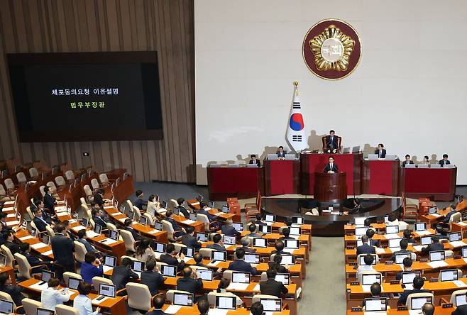 한동훈 법무장관이 21일 오후 서울 여의도 국회에서 열린 제410회 국회(정기회) 제8차 본회의에서 국회의원(이재명) 체포동의안에 대한 체포동의요청 이유설명을 하고 있다. /뉴스1