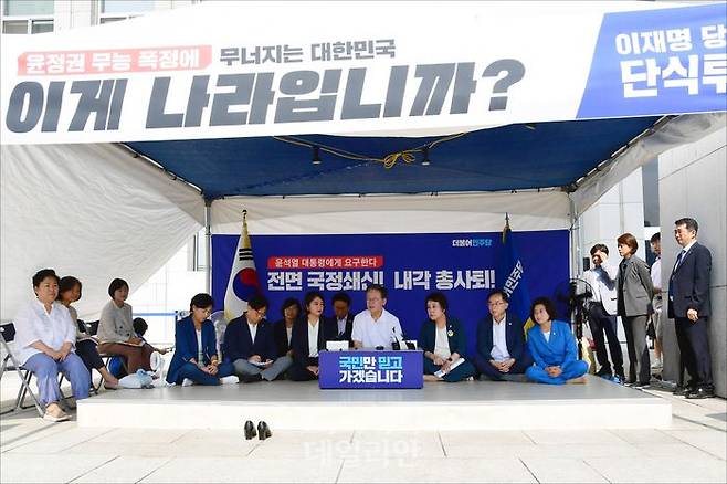 이재명 더불어민주당 대표의 단식 투쟁 천막 모습 ⓒ데일리안 홍금표 기자