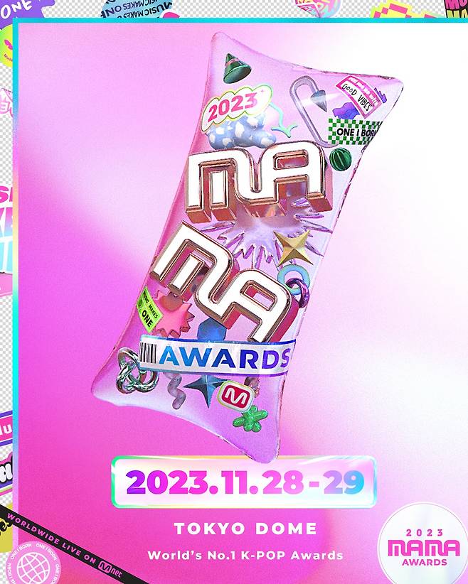 Poster of 2023 MAMA Awards (CJ ENM)