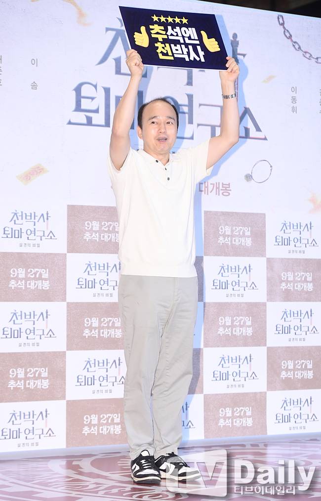 티브이데일리 포토