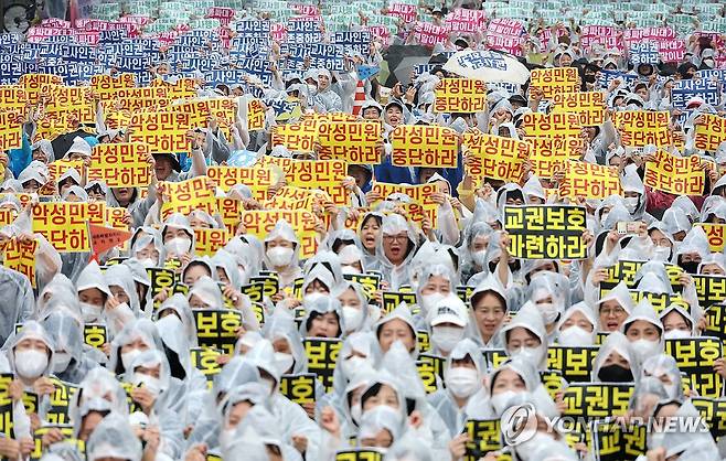 "교사인권 존중, 악성민원 중단" 구호 외치는 어린이집 교사들 (세종=연합뉴스) 김주형 기자 = 전국 17개 시도 어린이집연합회 관계자들이 20일 오후 세종시 정부세종청사 보건복지부 앞에서 보육 교직원 교권보호 결의대회를 열고 구호를 외치고 있다. 2023.9.20 kjhpress@yna.co.kr