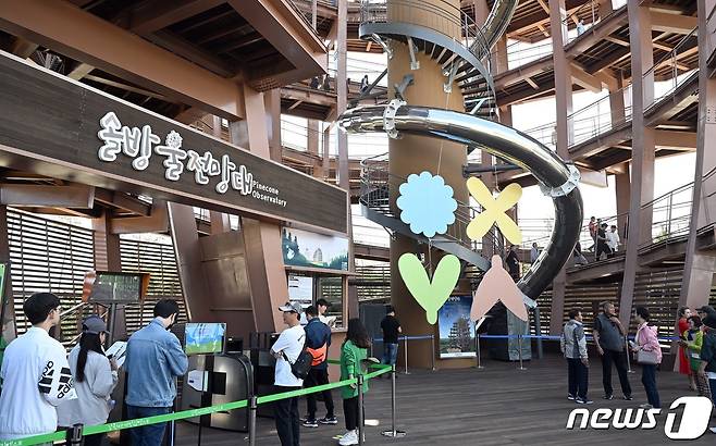22일 강원 고성군 세계잼버리수련장에서 열린 2023강원세계산림엑스포 개막식에서 관람객들이 행사장을 둘러보고 있다.  (2023 강원세계산림엑스포 조직위 제공) 2023.9.22/뉴스1