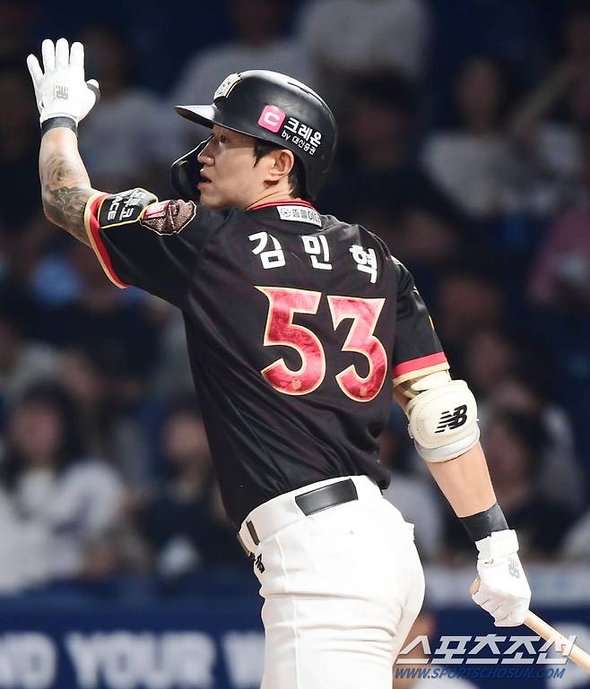 13일 창원NC파크에서 열린 KT와 NC의 경기, KT 김민혁이 3회초 1사 2루에서 1타점 동점 2루타를 치고 있다. 창원=최문영 기자deer@sportschosun.com /2023.09.13/