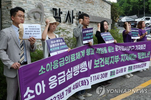 = 시민단체 '정치하는엄마들' 활동가들이 4일 오전 서울 종로구 감사원 앞에서 열린 '소아 응급의료 체계 붕괴 책임을 묻는 공익감사청구 기자회견'에서 소아 응급의료 체계 정상화를 촉구하며 구호를 외치고 있다. 연합뉴스