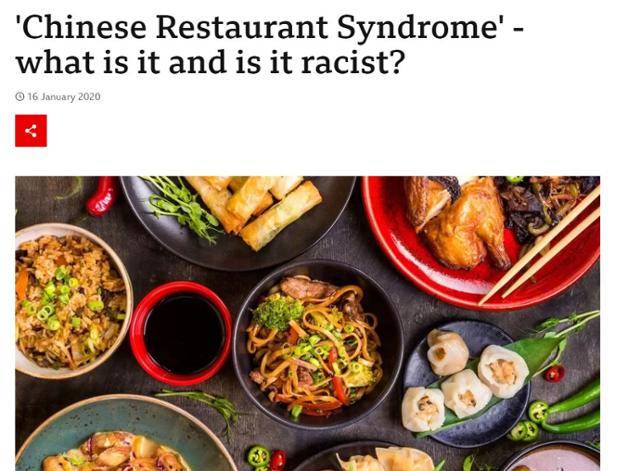 중식당 증후군이란 네이밍에 담긴 인종차별적 시선을 꼬집은 영국 BBC. 홈페이지 기사 캡처