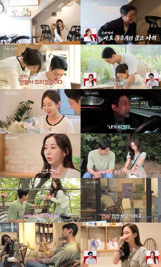 사진=ENA, SBS Plus 제공