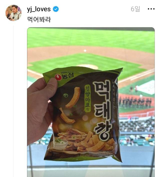 사진=정용진 신세계그룹 부회장 스레드 캡쳐