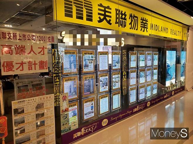 홍콩 마카오 페리 터미널 안에 위치한 부동산 중개소./사진=박슬기 기자