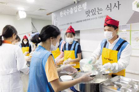 한국수출입은행 직원들이 지난 21일 서울역 인근 무료급식소에서 배식 봉사활동을 하고 있다.[한국수출입은행 제공]