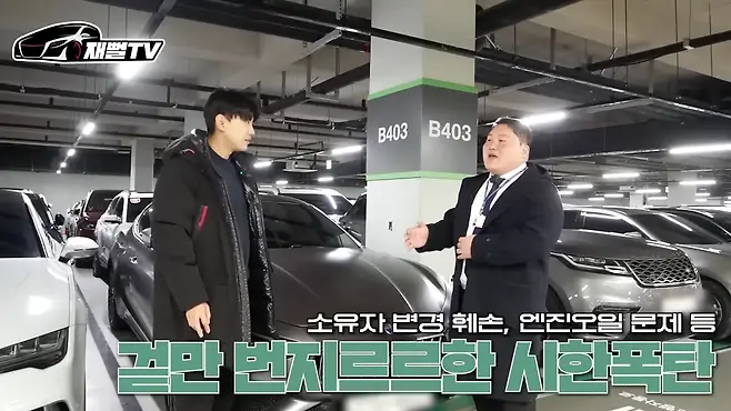 중고차 카푸어 중고차 위기 카푸어가 절대 못타는차 카푸어가 타는 차 카푸어 현실 마세라티 카푸어 천만원대 중고차 중고차 추천 중고차 파괴자