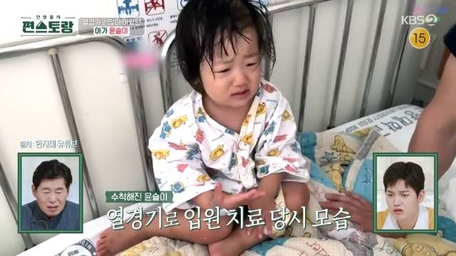 KBS 2TV ‘신상출시 편스토랑’ 캡처