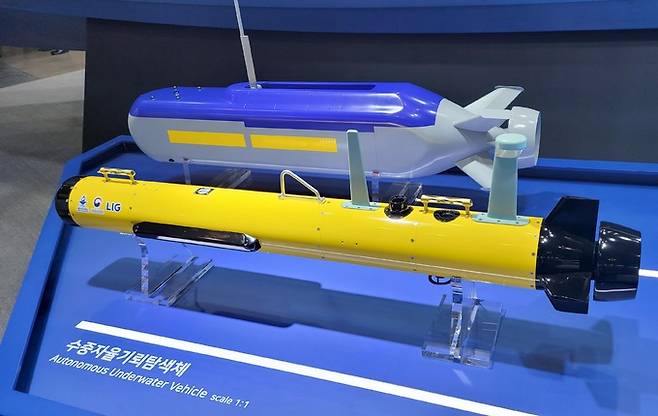 지난 6월 7일 부산 벡스코에서 열린 2023 부산국제조선해양대제전에서 LIG넥스원이 전시한&nbsp;수중자율기뢰탐색체. 세계일보 자료사진
