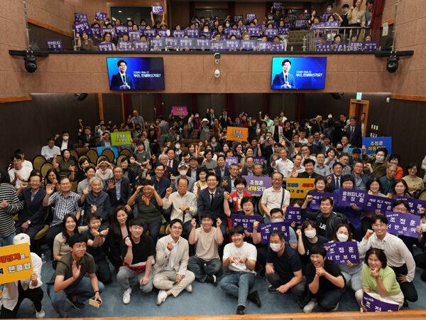 시대전환 조정훈 의원이 22일 부산 영광도서에서 열린 토크콘서트에서 지지자들과 기념 촬영을 하고 있다. 시대전환 제공