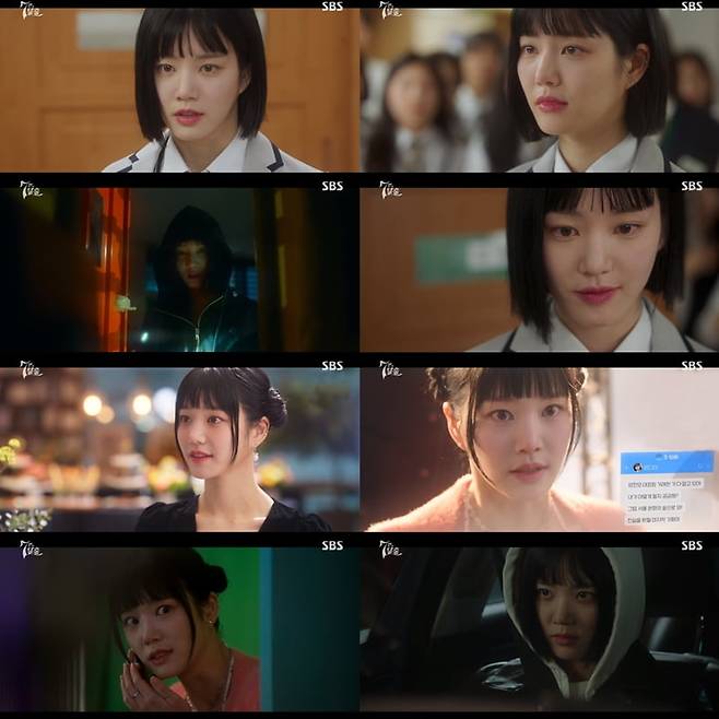 이유비 /사진=SBS '7인의 탈출' 방송 화면