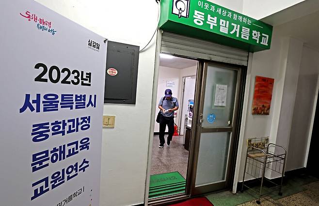 엘리베이터 없는 건물 3층에 자리한 동부밑거름학교. ‘어르신 학생’들이 쉽게 접근할 수 있도록 학교를 1층으로 옮기는 게 가장 큰 바람이다. 이정용 선임기자