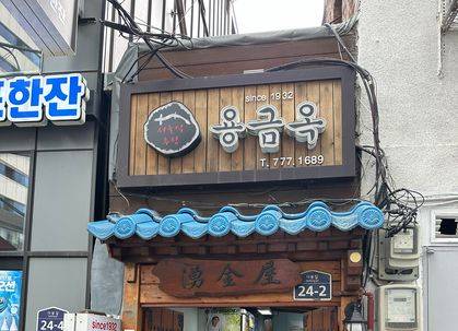 사진 1