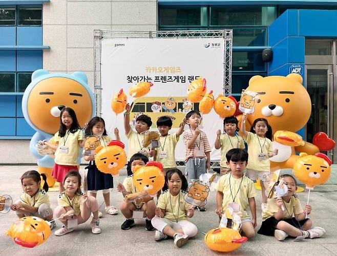 지난 6월28일에 전남 장흥 아동들을 대상으로 진행된 게임 테마 놀이공원 콘텐츠 ‘찾아가는 프렌즈게임 랜드’. 카카오게임즈