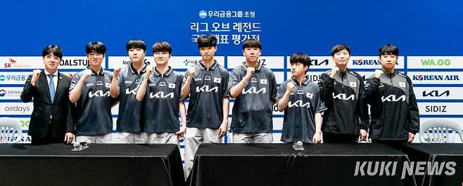 평가전에 임한 후 포즈를 취하고 있는 LoL 국가대표팀. 사진=차종관 기자