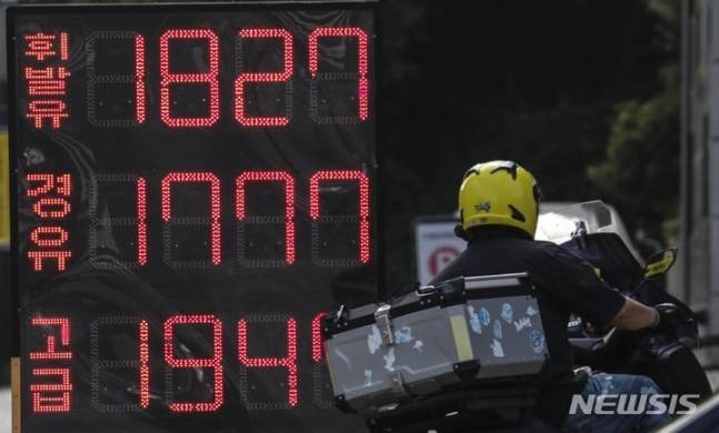 [서울=뉴시스] 김근수 기자 = 서울 시내의 한 주유소 앞에 가격 안내문에 가격이 표시돼 있다. 2023.09.17 ks@newsis.com