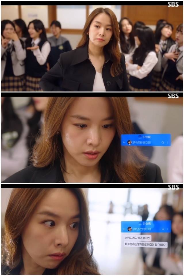 22일 방영된 '7인의 탈출' 캡처/SBS