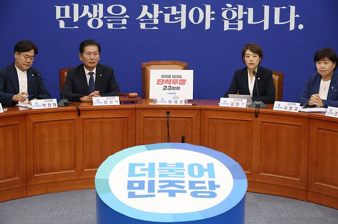 22일 국회에서 열린 더불어민주당 최고위원회의 [연합]