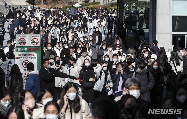 [서울=뉴시스] 2023학년도 논술고사가 실시된 지난해 11월27일 오후 서울 서대문구 이화여자대학교에서 수험생들이 시험을 마치고 나오고 있다. (사진=뉴시스DB). 2023.09.23. photo@newsis.com