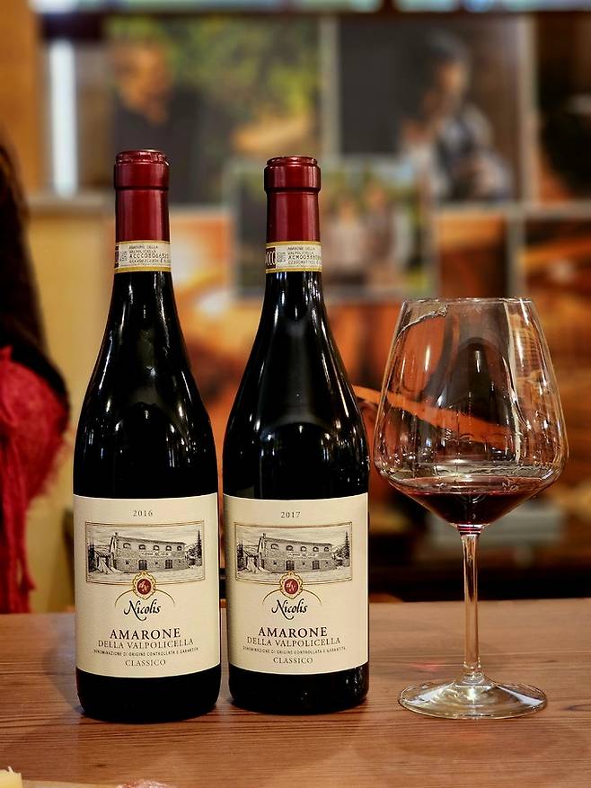 니콜리스 아마로네 클라시코.