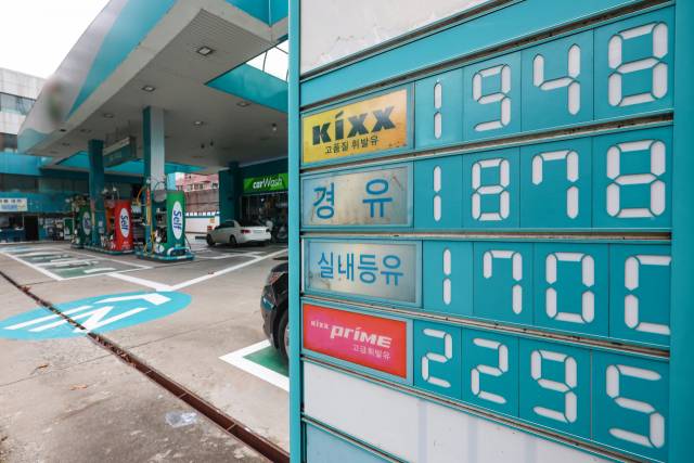 지난 19일 오후 서울 시내 한 주유소에 게시된 유가 정보. 연합뉴스