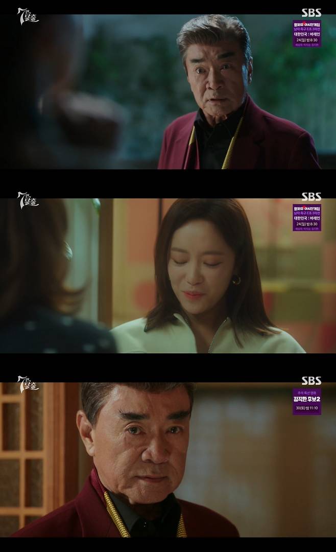 /사진=SBS '7인의 탈출' 방송 캡처