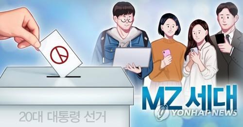 MZ세대 [홍소영 제작] 일러스트