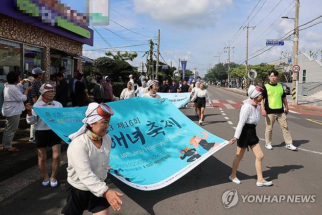 제주해녀축제 거리 퍼레이드 (제주=연합뉴스) 고성식 기자 = 유네스코 인류무형유산으로 등재된 제주해녀 문화를 알리는 제주해녀축제가 23일 개막해 해녀들이 거리 퍼레이드를 진행하고 있다. 2023.9.23 koss@yna.co.kr