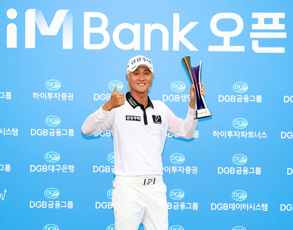 2023년 한국프로골프(KPGA) 코리안투어 iMBank 오픈 대회 우승을 차지한 허인회 프로. 사진제공=KPGA