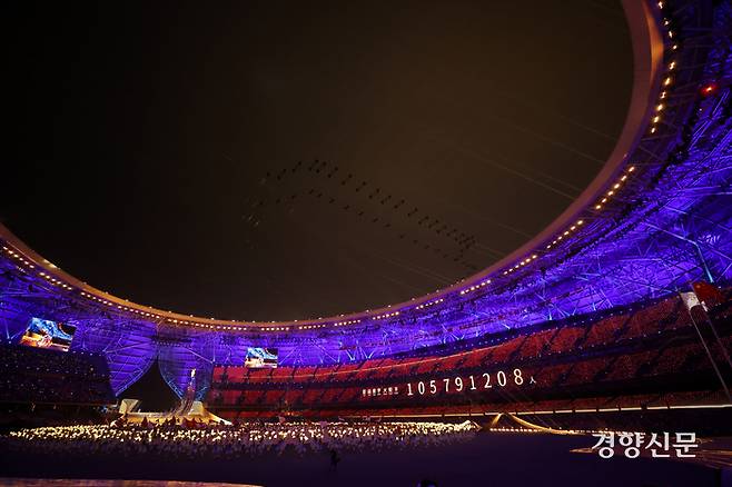 23일 중국 항저우 올림픽 스포츠센터 스타디움에서 2022 항저우 아시안게임 개막식이 열리고 있다. 항저우 l 문재원 기자