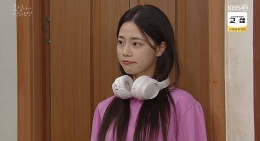 배우 이가연 / KBS 2TV 주말드라마 '효심이네 각자도생' 방송화면