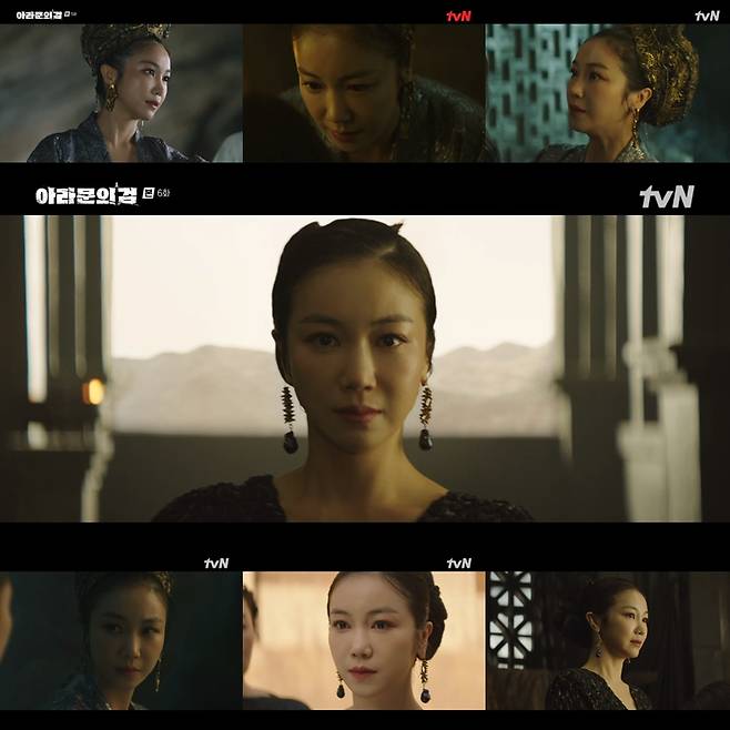 /사진=tvN '아라문의 검'