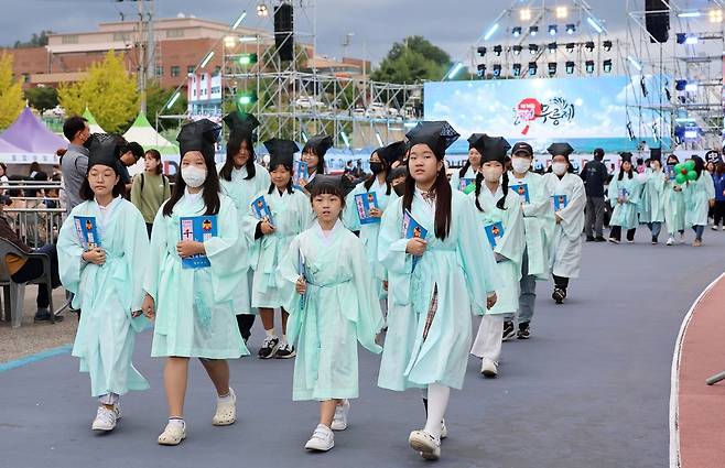 축제에 참여한 청소년들 [동해시 제공. 재판매 및 DB 금지]