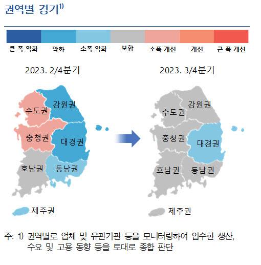 자료=한국은행