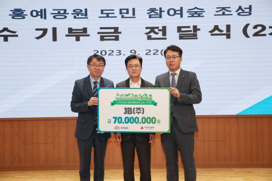 사진=JB주식회사 제공