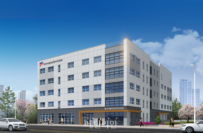 한국식품안전관리인증원 ⓒ데일리안DB