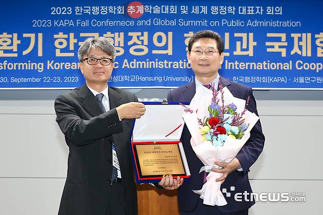 이상일 용인시장(오른쪽)이 최근 '2023 한국행정학회 대한민국리더십대상(지방자치단체)'에서 변력적 리더십 분야에서 상을 수상했다.