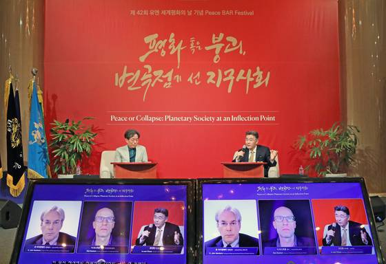 Kyung Hee University Professor Kim Won-soo, left, and Choue In-won, chancellor of the Kyung Hee University System participate in a panel discussion as part of the university's annual Peace BAR Festival in Dongdaemun Distrct, eastern Seoul, on Thursday. Oxford University Professor Nick Bostrom and Princeton University Professor G. John Ikenberry participated online. [PARK SANG MOON]
