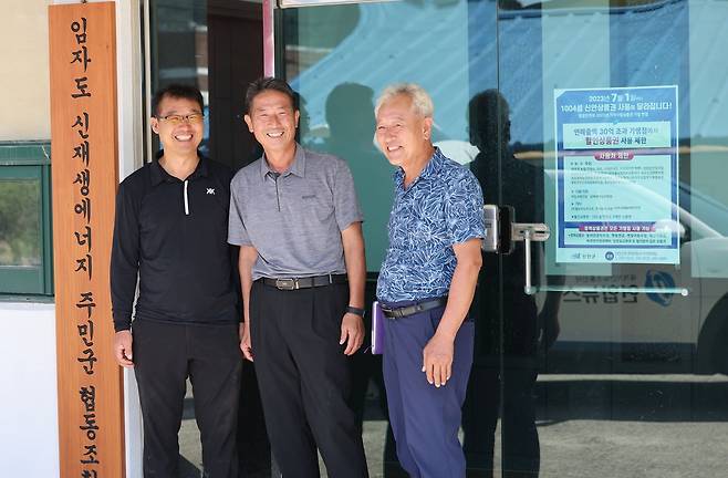 "햇빛이 효자여" (신안=연합뉴스) 형민우 기자 = 전남 신안군이 태양광발전소의 이익금을 주민과 함께 나누는 '햇빛연금'을 지급해 관심이다. 사진은 임자도 신재생에너지협동조합 앞에서 포즈를 취한 정언호 조합 이사(왼쪽), 이명진 사무국장, 이용주 이장의 모습. 2023.9.25
    minu21@yna.co.kr
(끝)