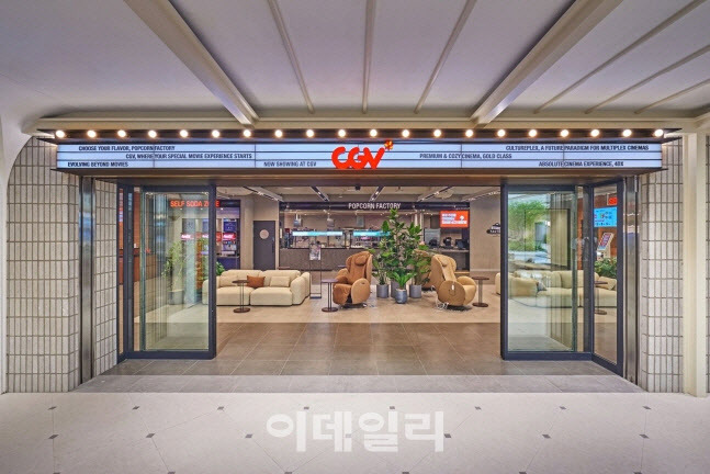 CGV 신세계경기 전경.(사진=CJ GV 제공)