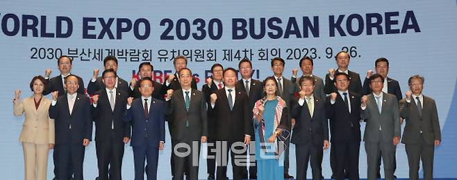 26일 대한상의가 개최한 2030 부산세계박람회 유치위원회 4차 회의에 참석한 주요 참석자들이 기념촬영을 하고 있다. (앞줄 왼쪽부터) 이영 중소벤처기업부장관, 추경호 기획재정부 장관, 박형준 부산시장, 안병길 의원, 한덕수 국무총리, 최태원 대한상의 회장, 도영심 세계여행관광협회 대사, 윤상직 2030 부산세계박람회 유치위원회 사무총장, 박승희 삼성전자 사장, 손현덕 매일경제 대표이사, 유정열 KOTRA 사장과 (뒷줄 왼쪽부터) 조승환 해양수산부 장관, 이형희 SK 커뮤니케이션위원회 위원장, 원희룡 국토교통부 장관, 김창범 한국경제인협회 부회장, 강호성 CJ 경영지원대표, 하범종 LG 사장, 김동욱 현대자동차 부사장, 이갑 롯데지주 부사장, 장원삼 KOICA 사장, 김고현 무역협회 전무. (사진=대한상의)