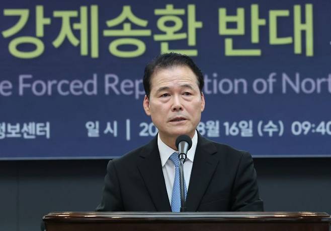 김영호 통일부 장관이 '재중 억류 탈북민 강제송환 반대 세미나'에서 축사하고 있다. [이미지출처=연합뉴스]