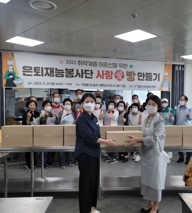 ［사진제공=광양시］