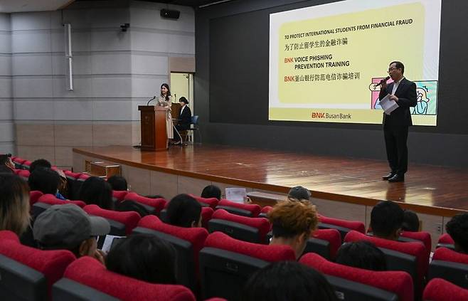 BNK부산은행 직원이 유학생을 대상으로 보이스피싱 피해방지를 위한 금융사기 예방교육을 진행하고 있다.ⓒBNK부산은행